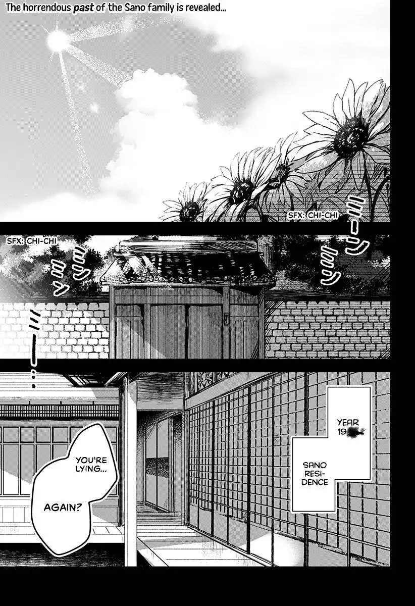 Kuchi ga Saketemo Kimi ni wa (2020) Chapter 21 2